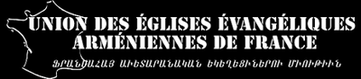 Arménie - Logo églises évangéliques aeméniennes France.png